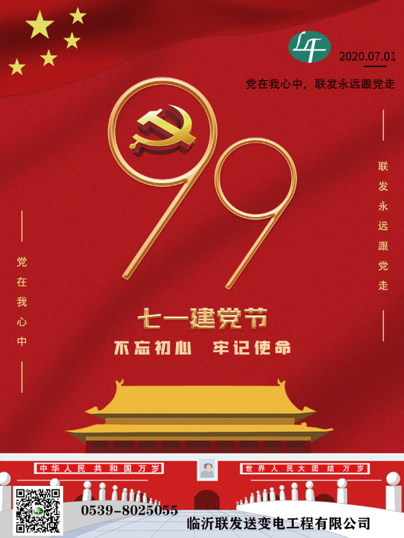 微信截图_20200701081259.png